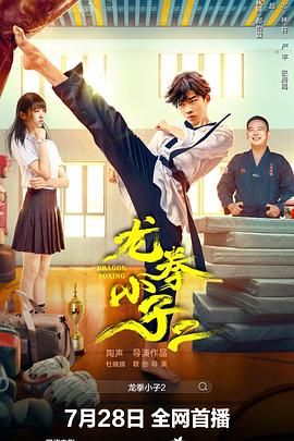 《为卿痴狂》